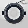 Skarlat RDL73028-6 28W BK 4000K-3